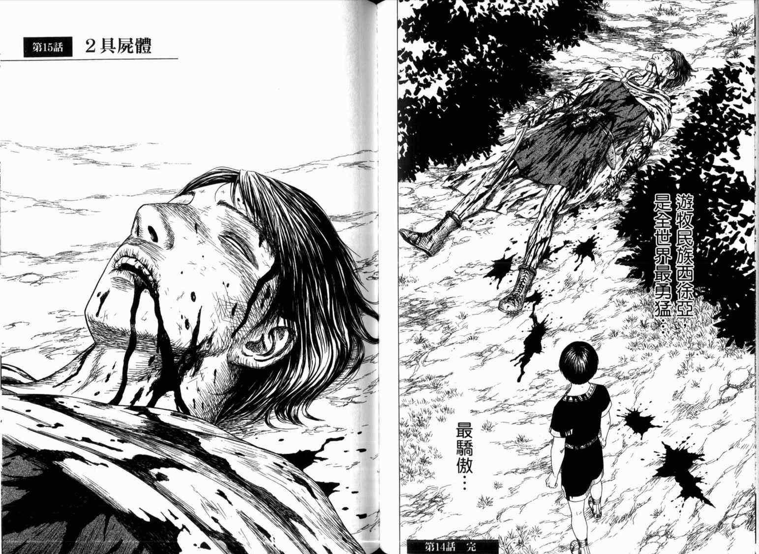 第2卷62