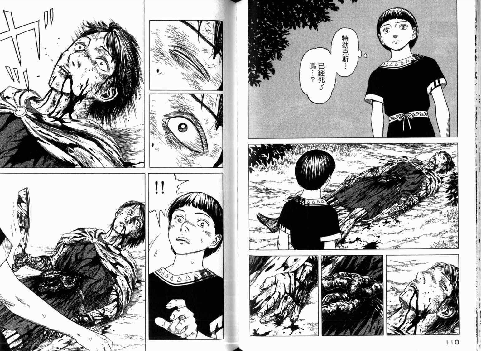 第2卷63