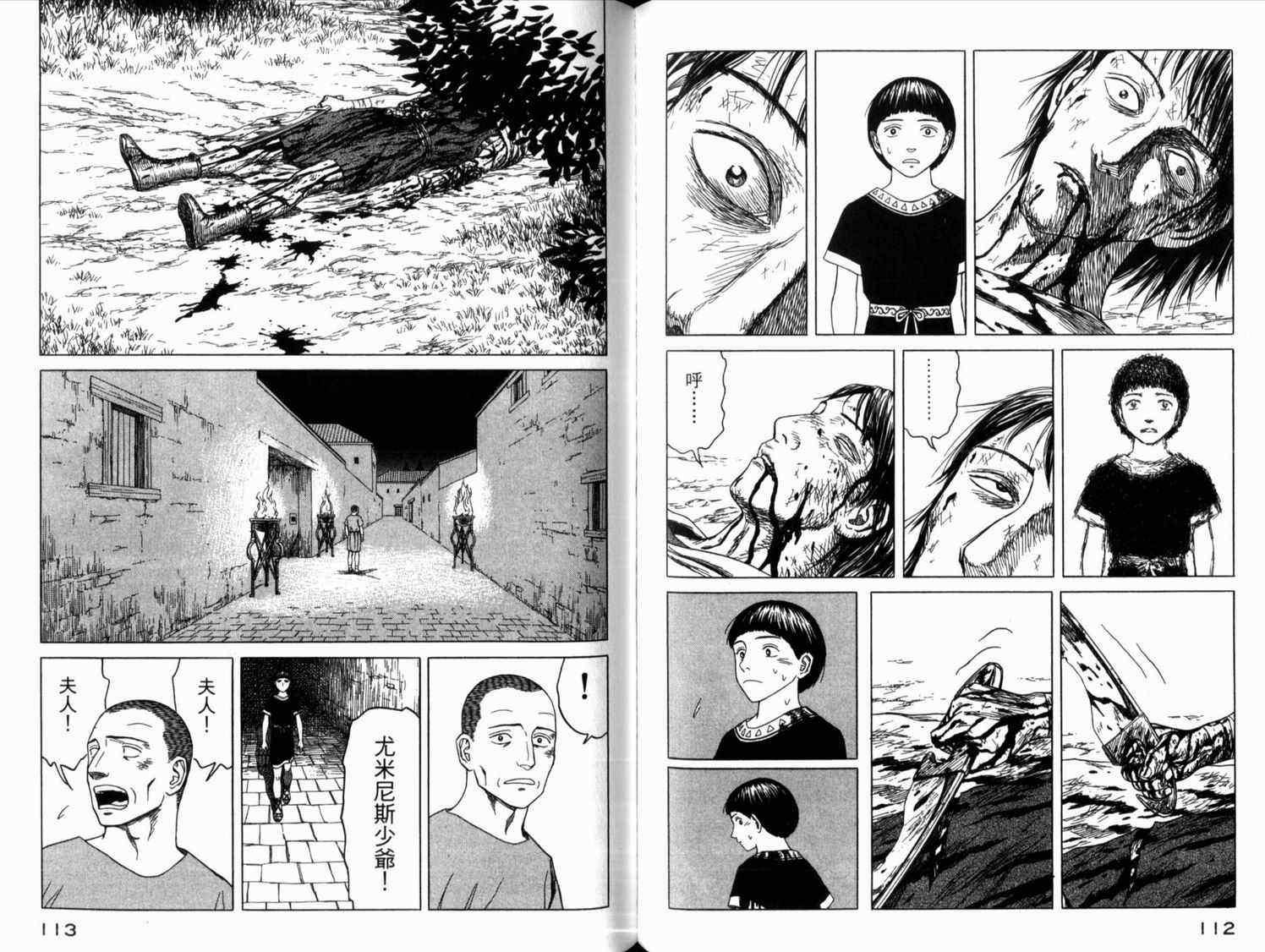 第2卷64