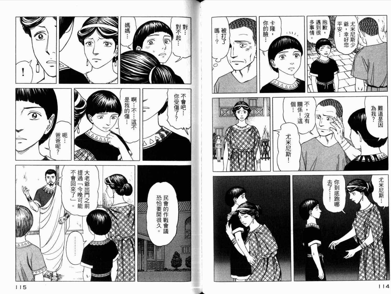 第2卷65