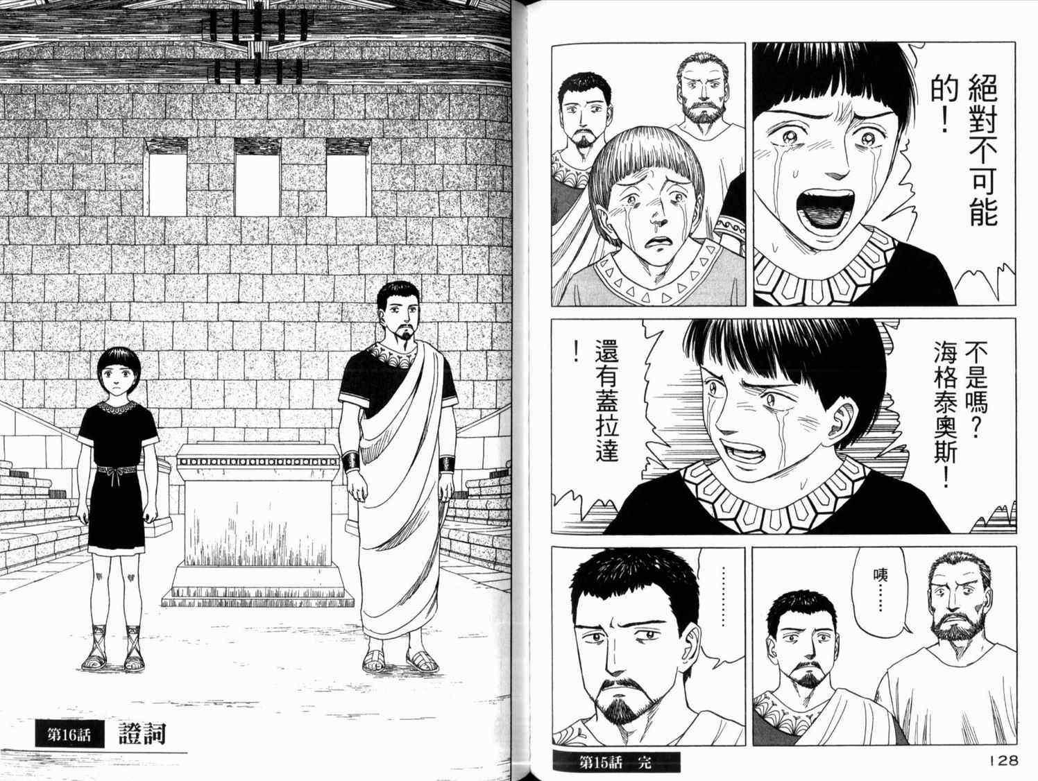 第2卷72