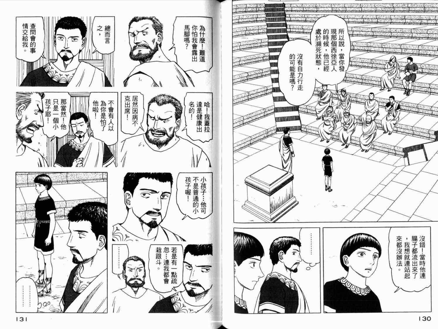 第2卷73