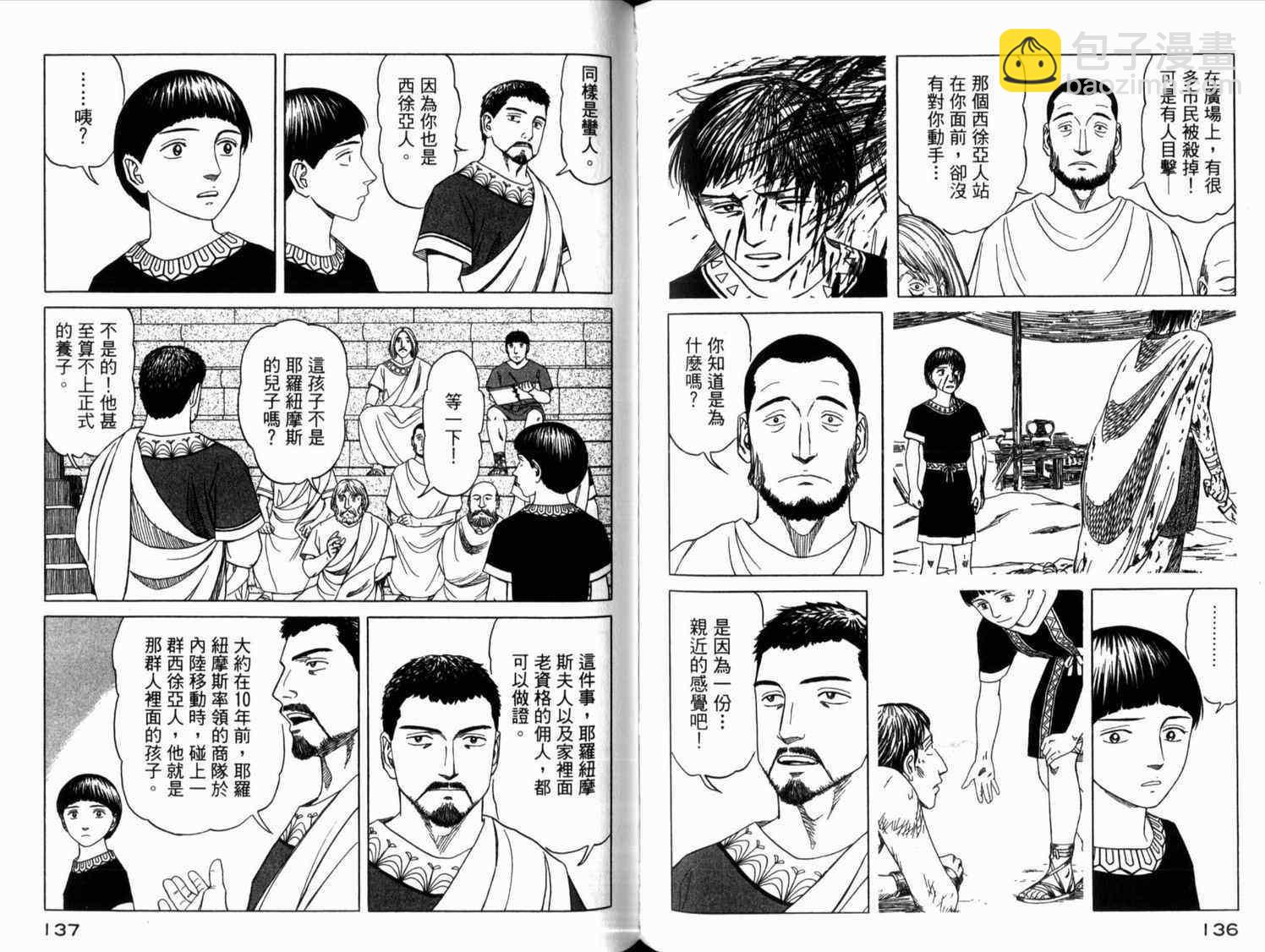 第2卷76