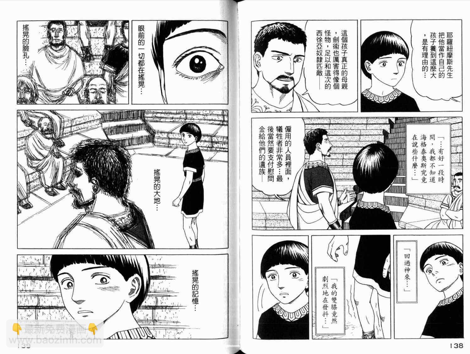 第2卷77