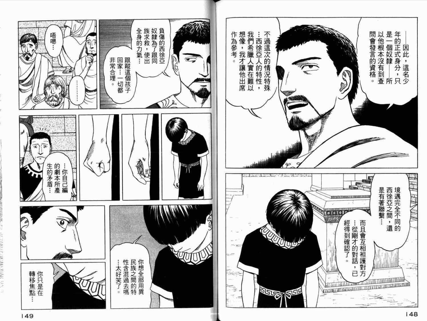 第2卷80