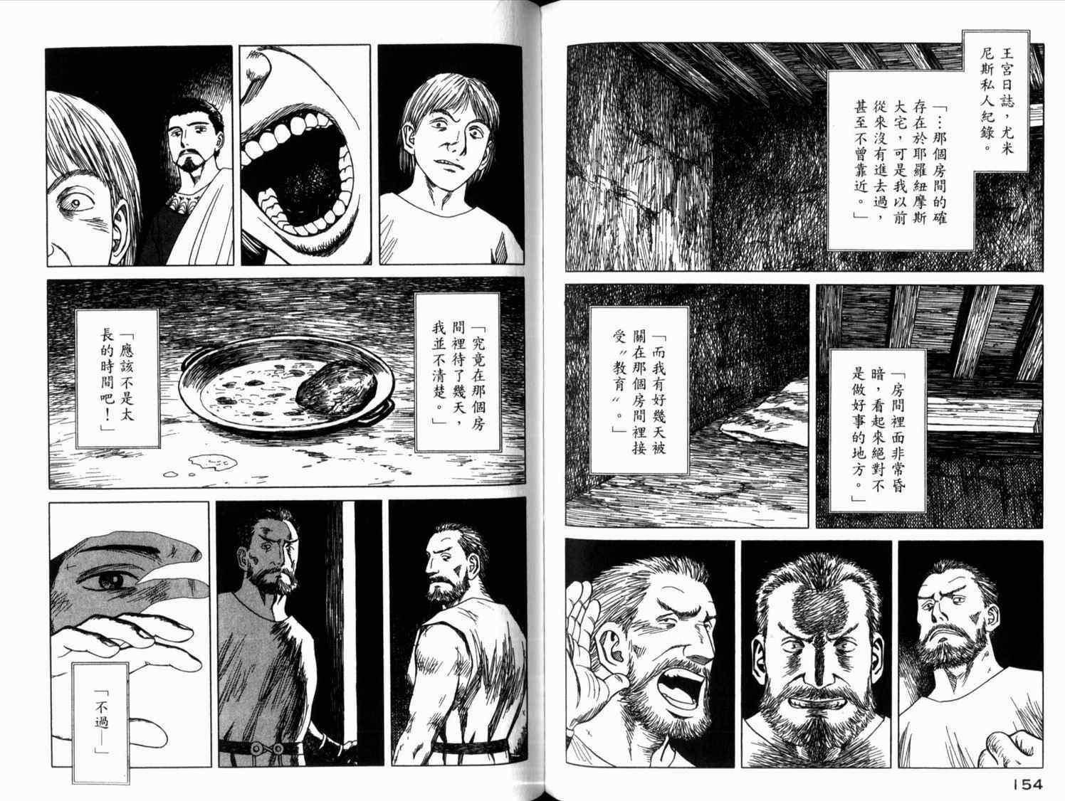 第2卷83