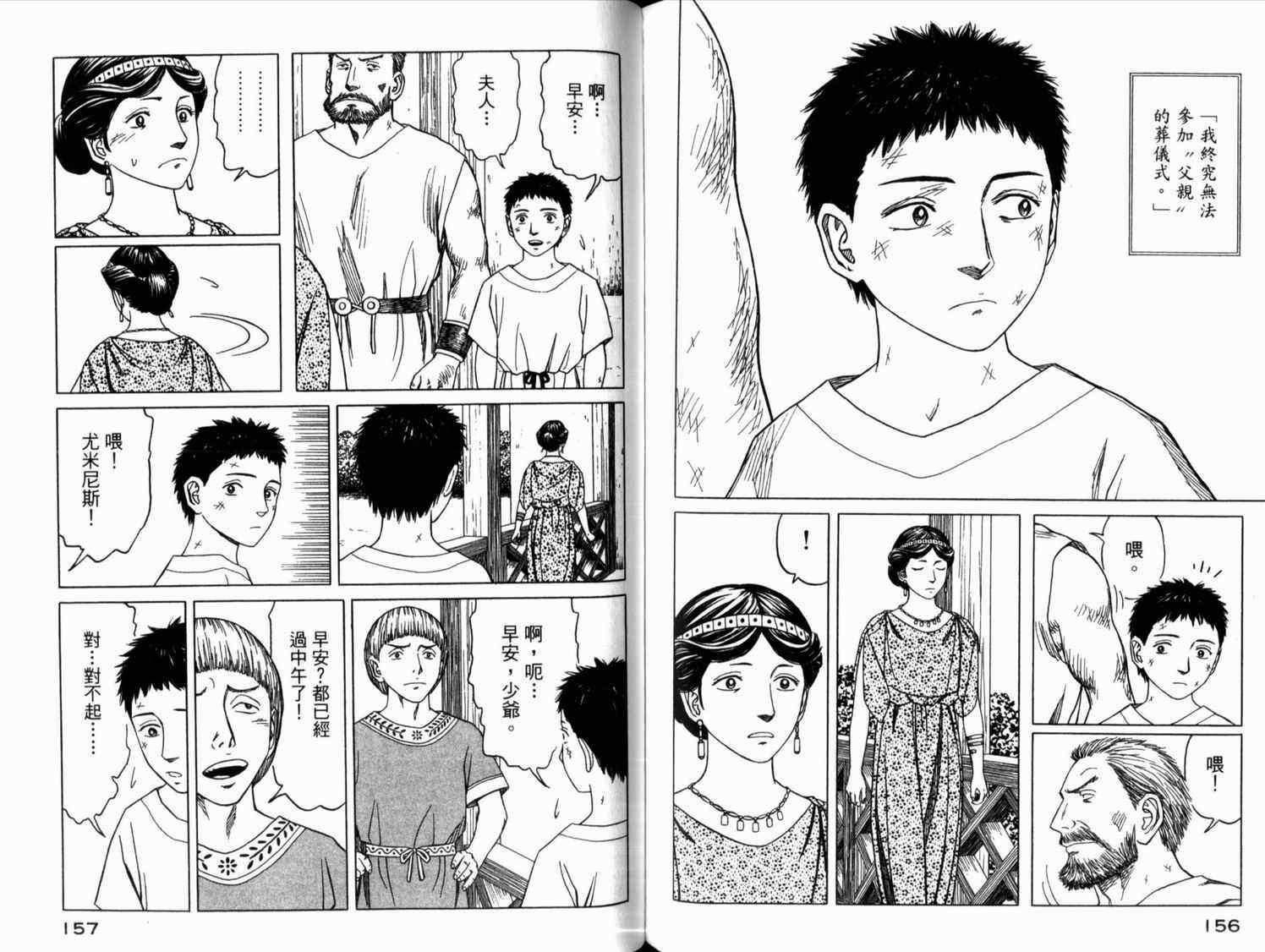 第2卷84