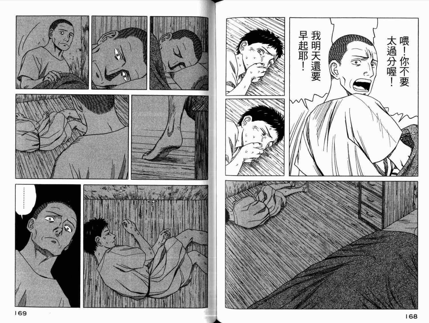 第2卷90