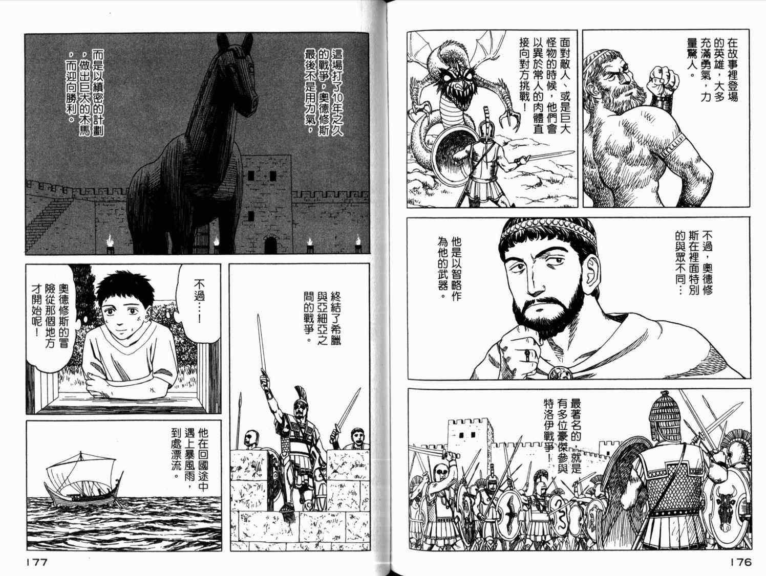 第2卷93