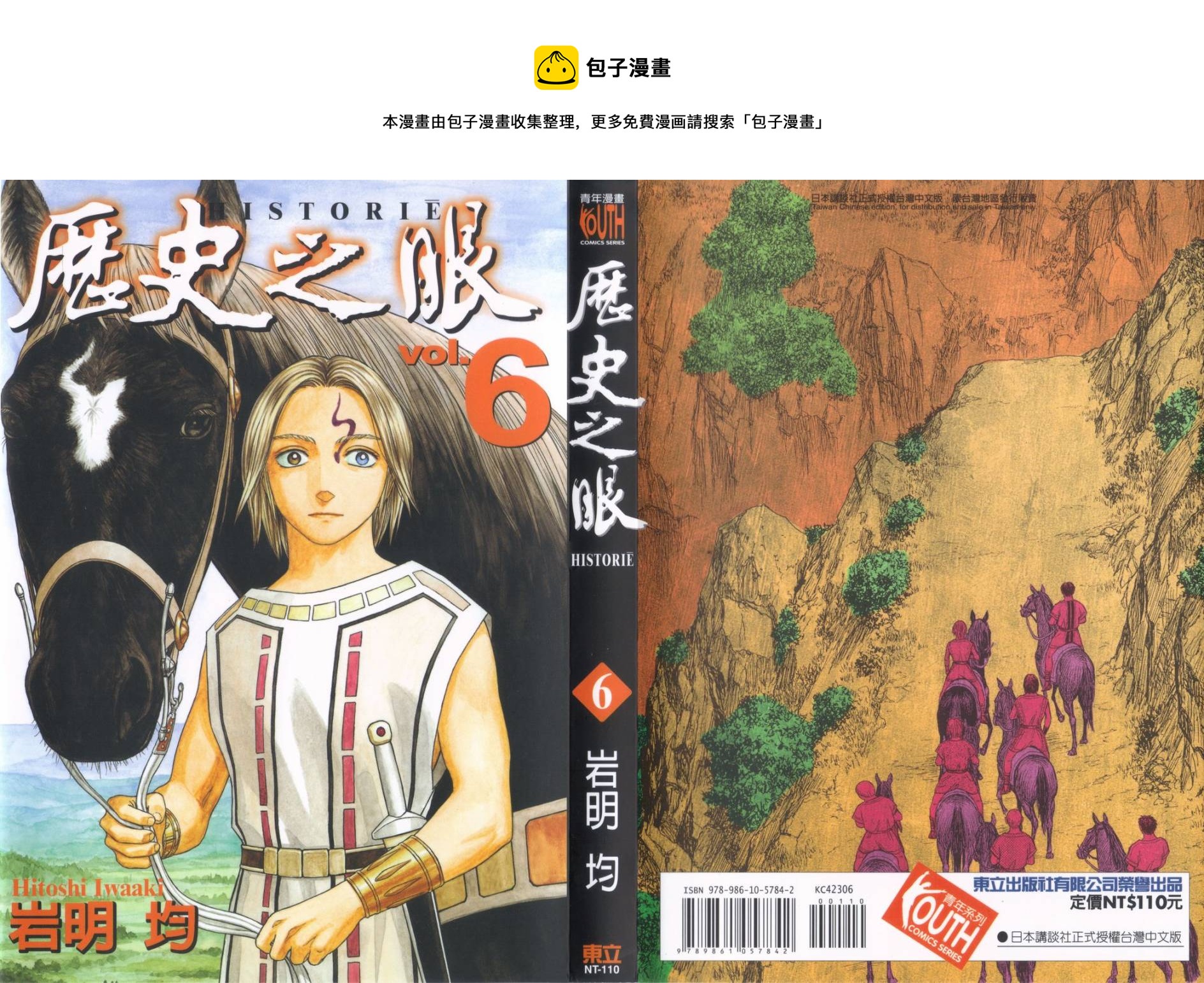 第06卷0