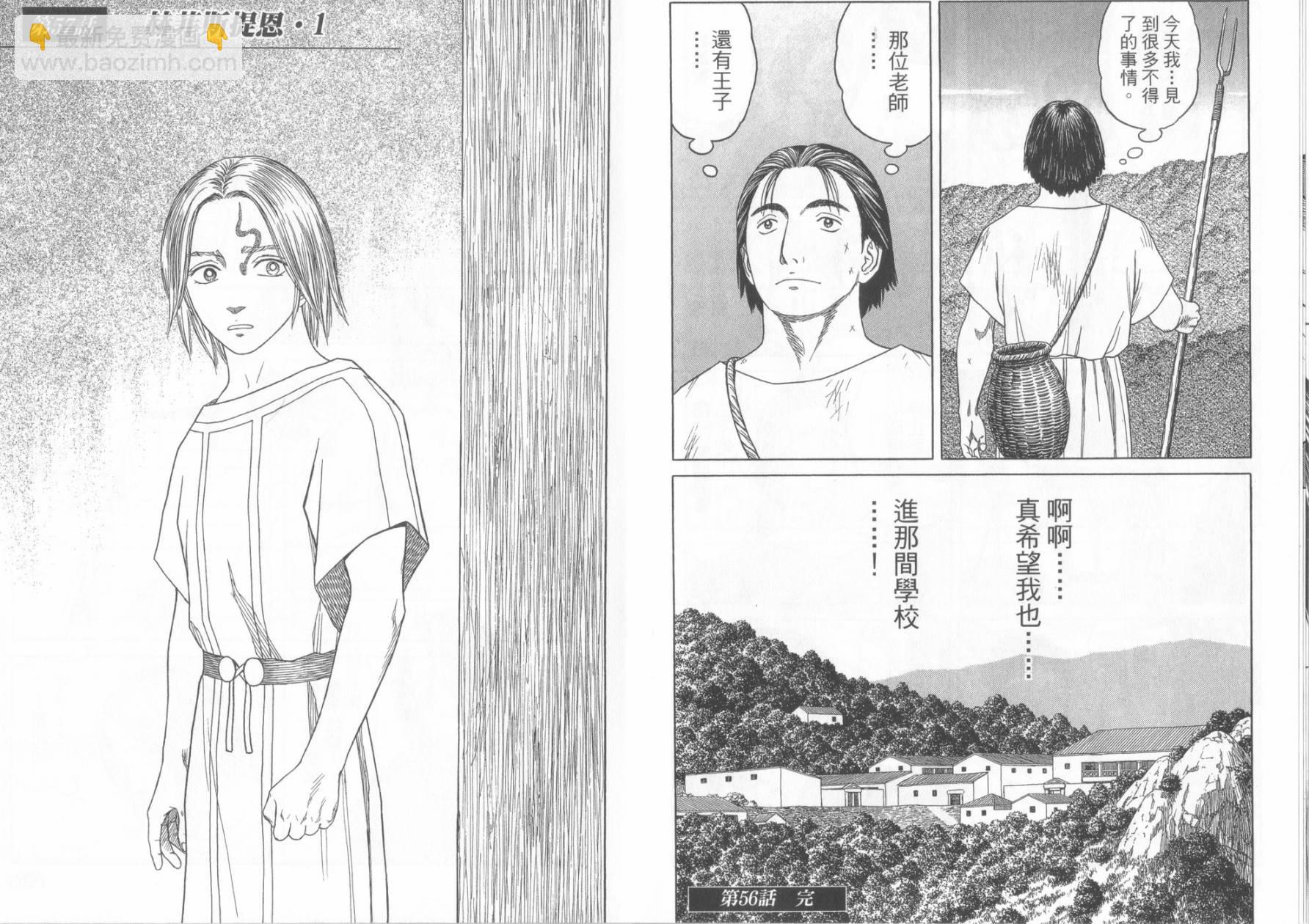 第06卷106