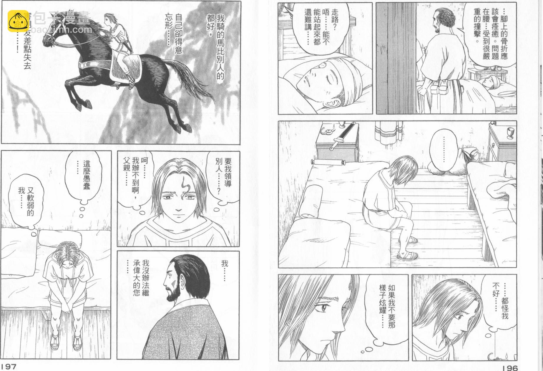 第06卷107