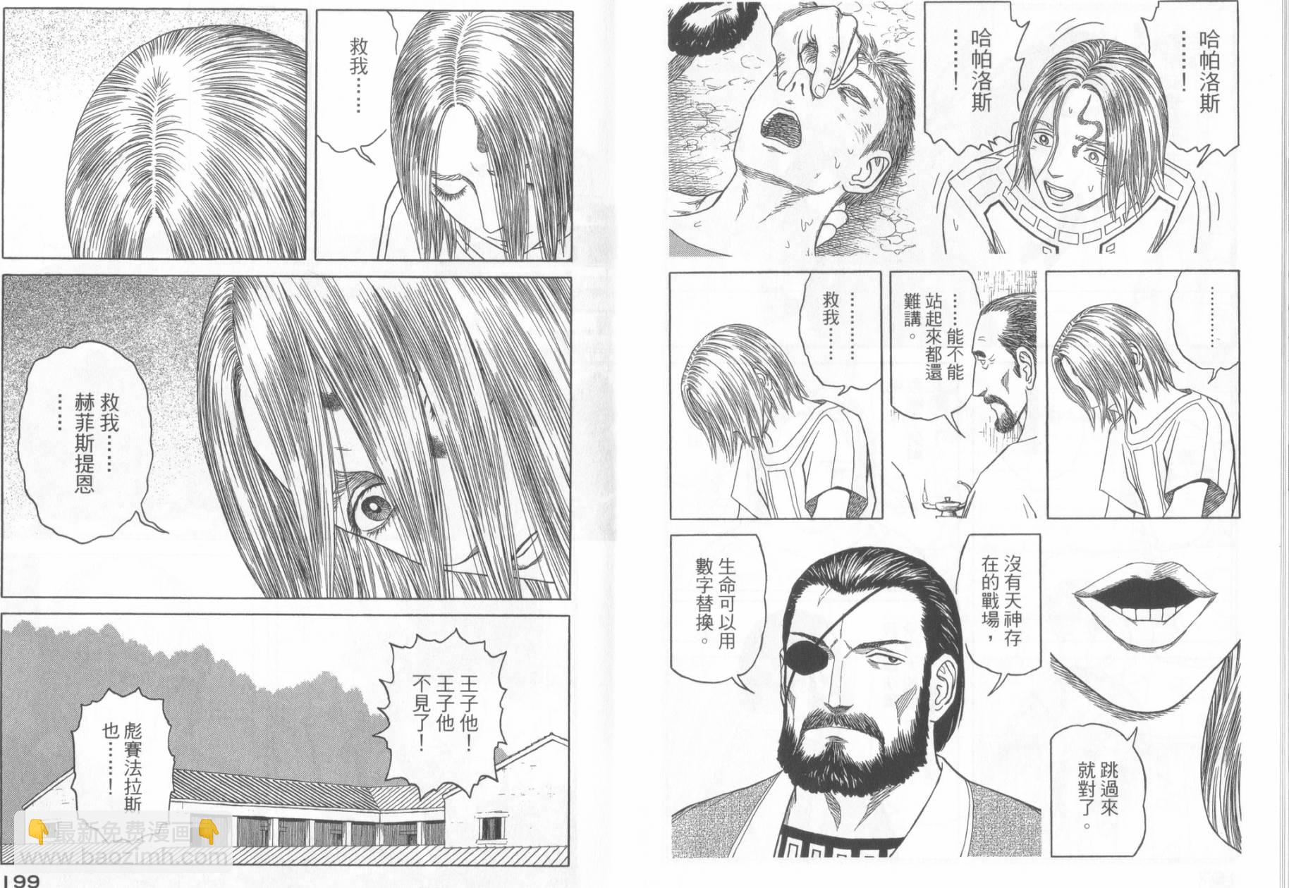 第06卷108