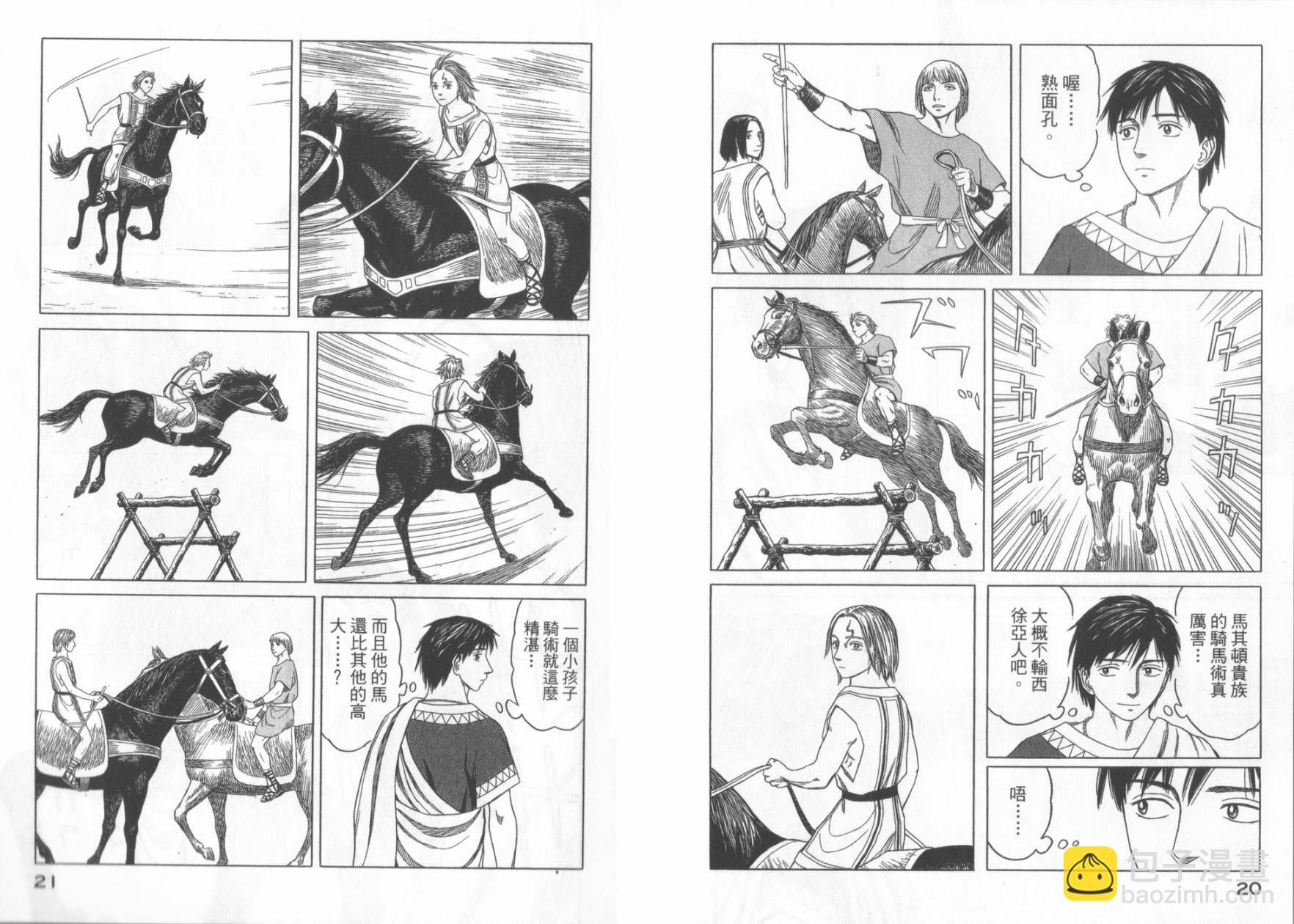 第06卷11