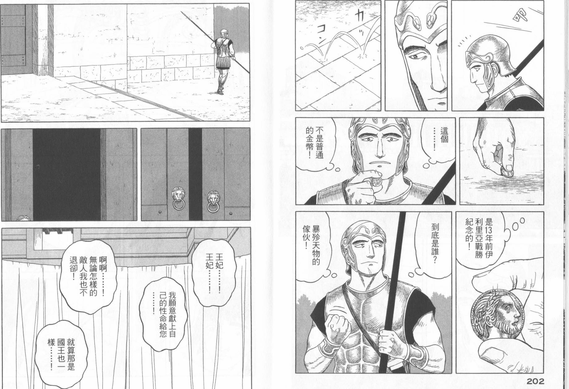 第06卷110