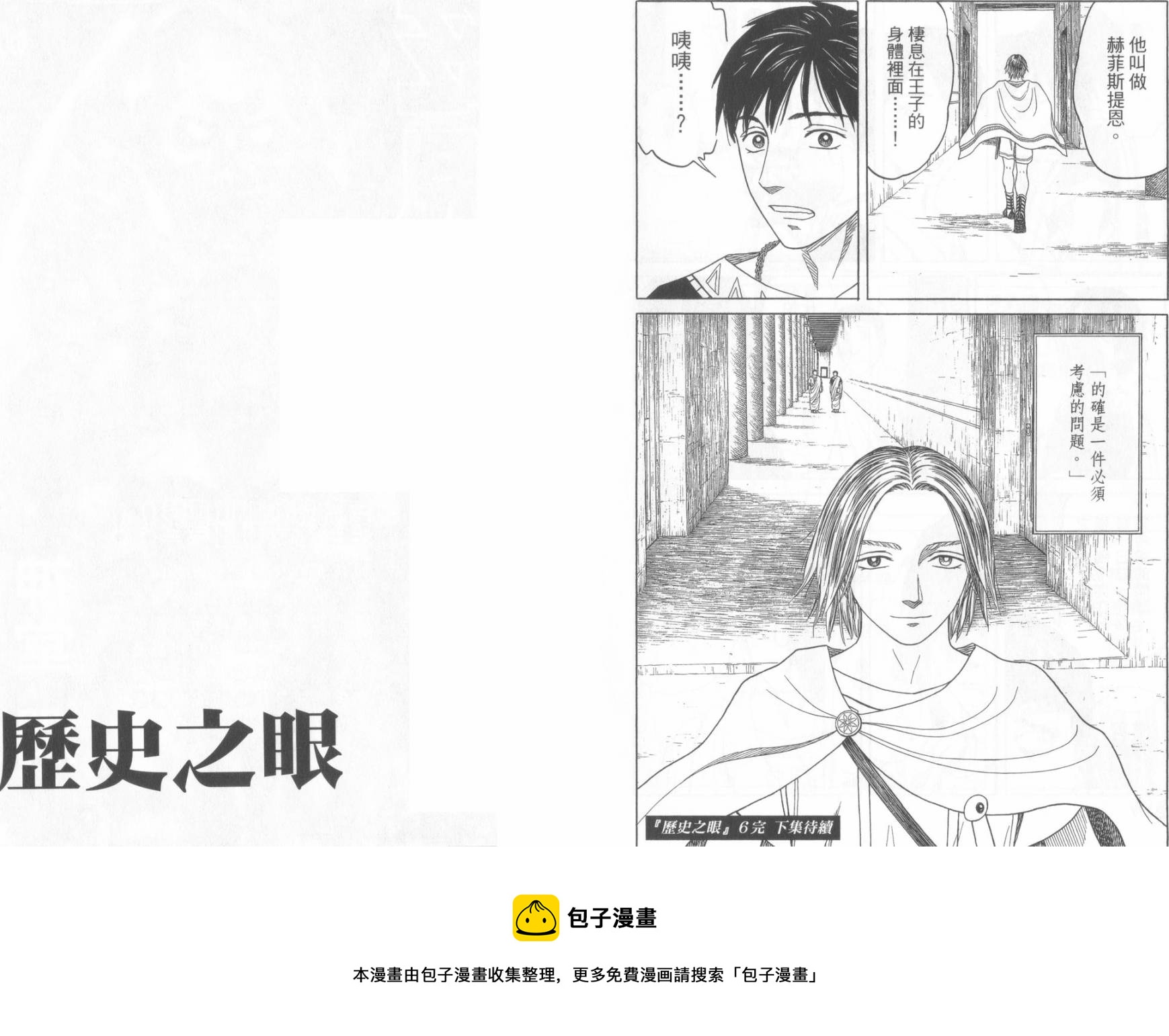 第06卷118