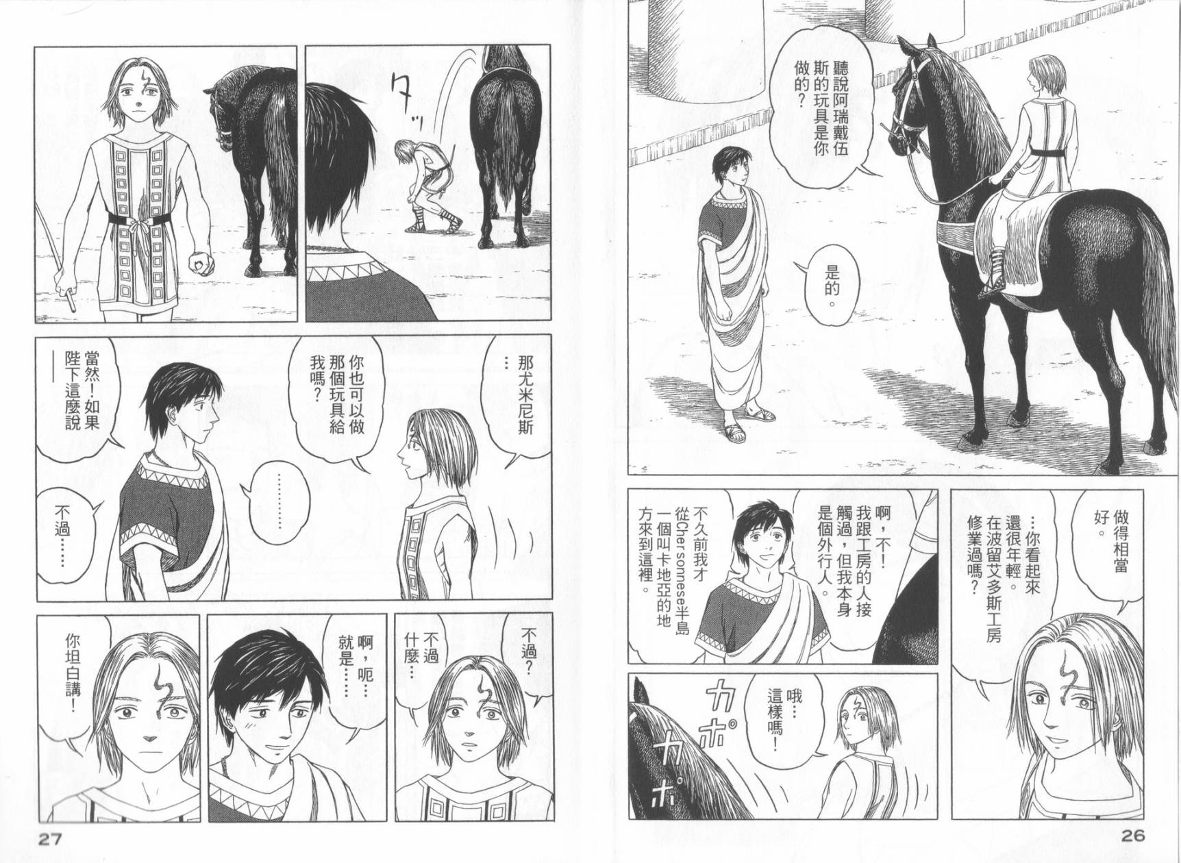第06卷14