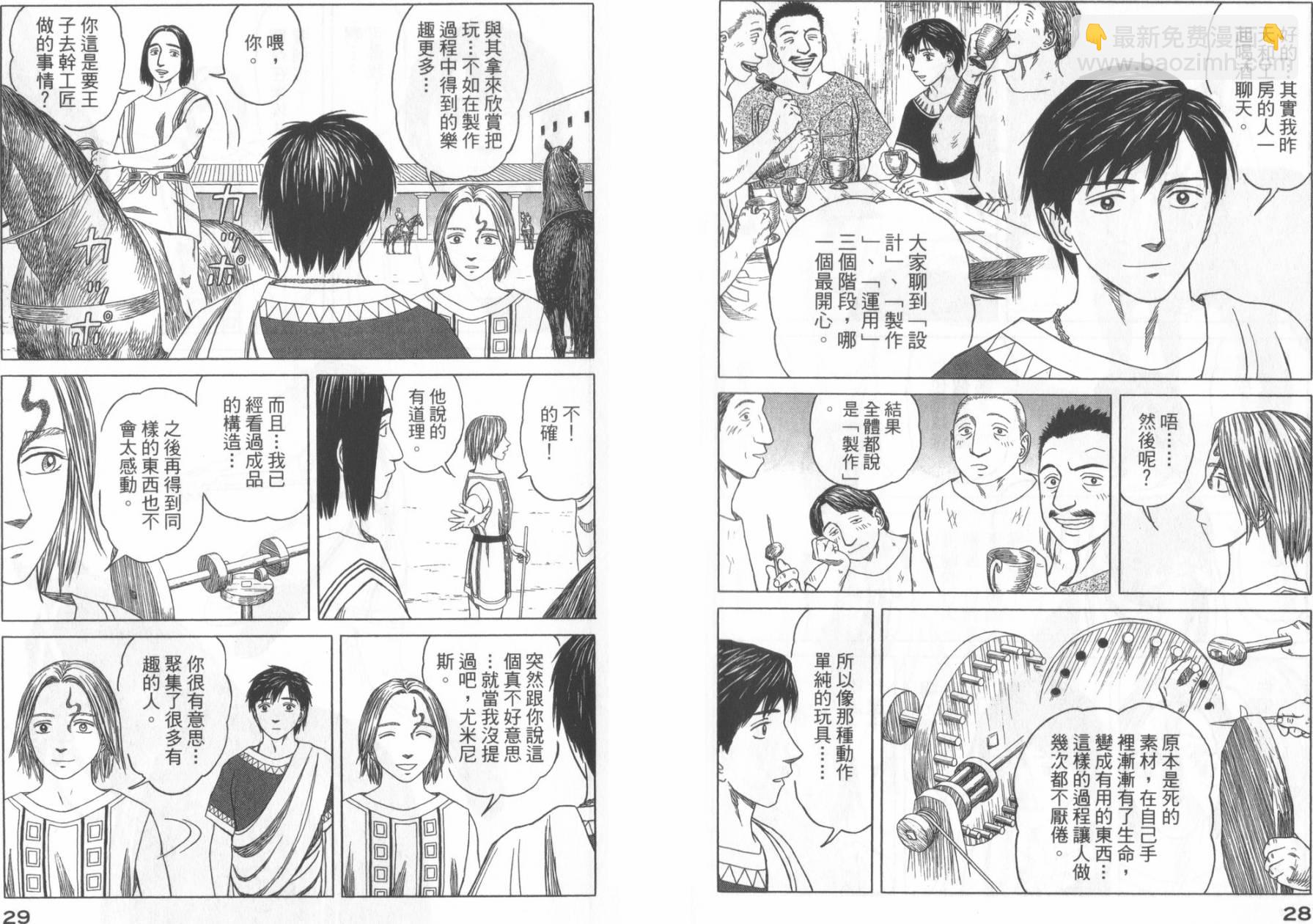 第06卷15