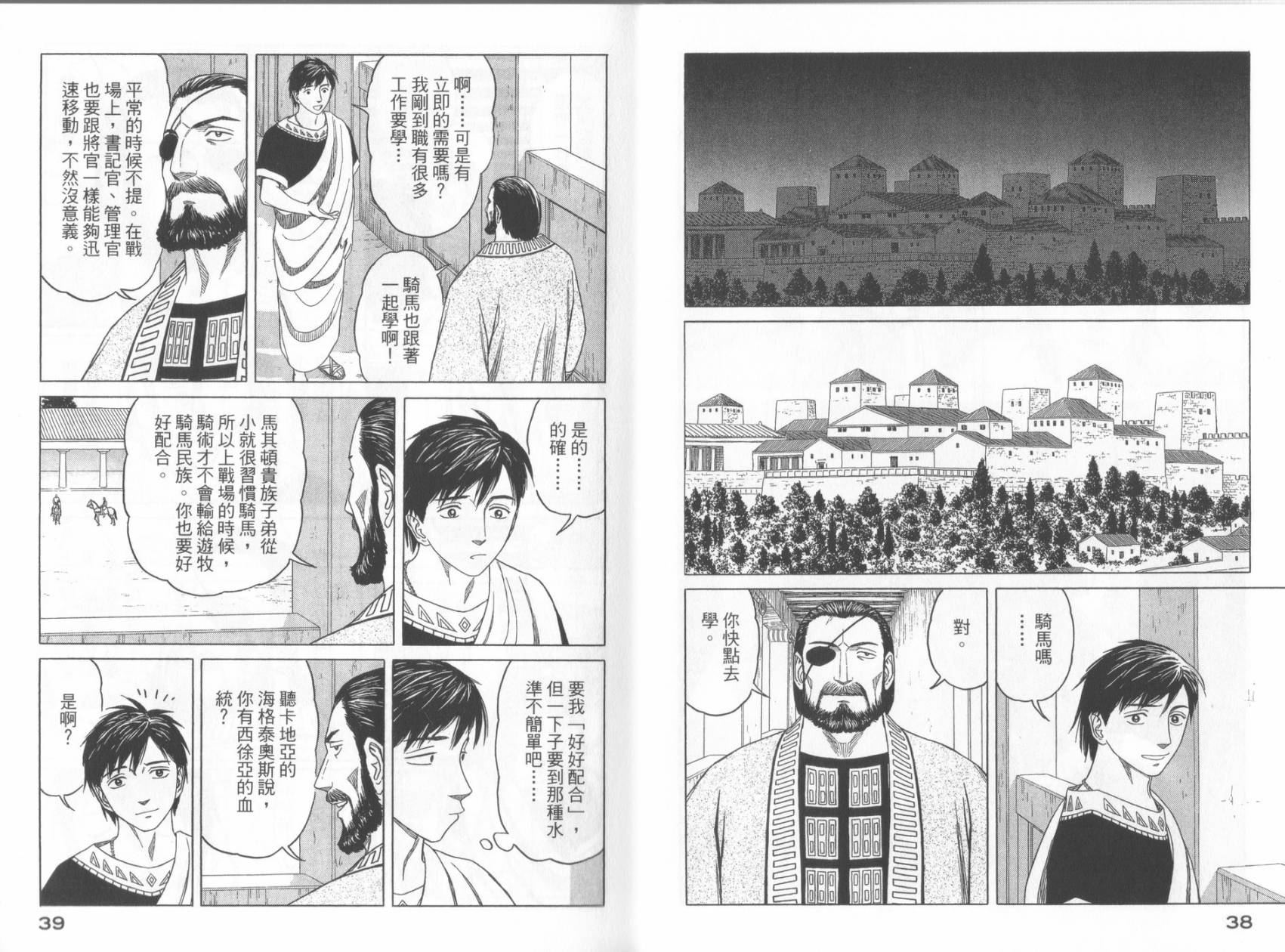 第06卷20