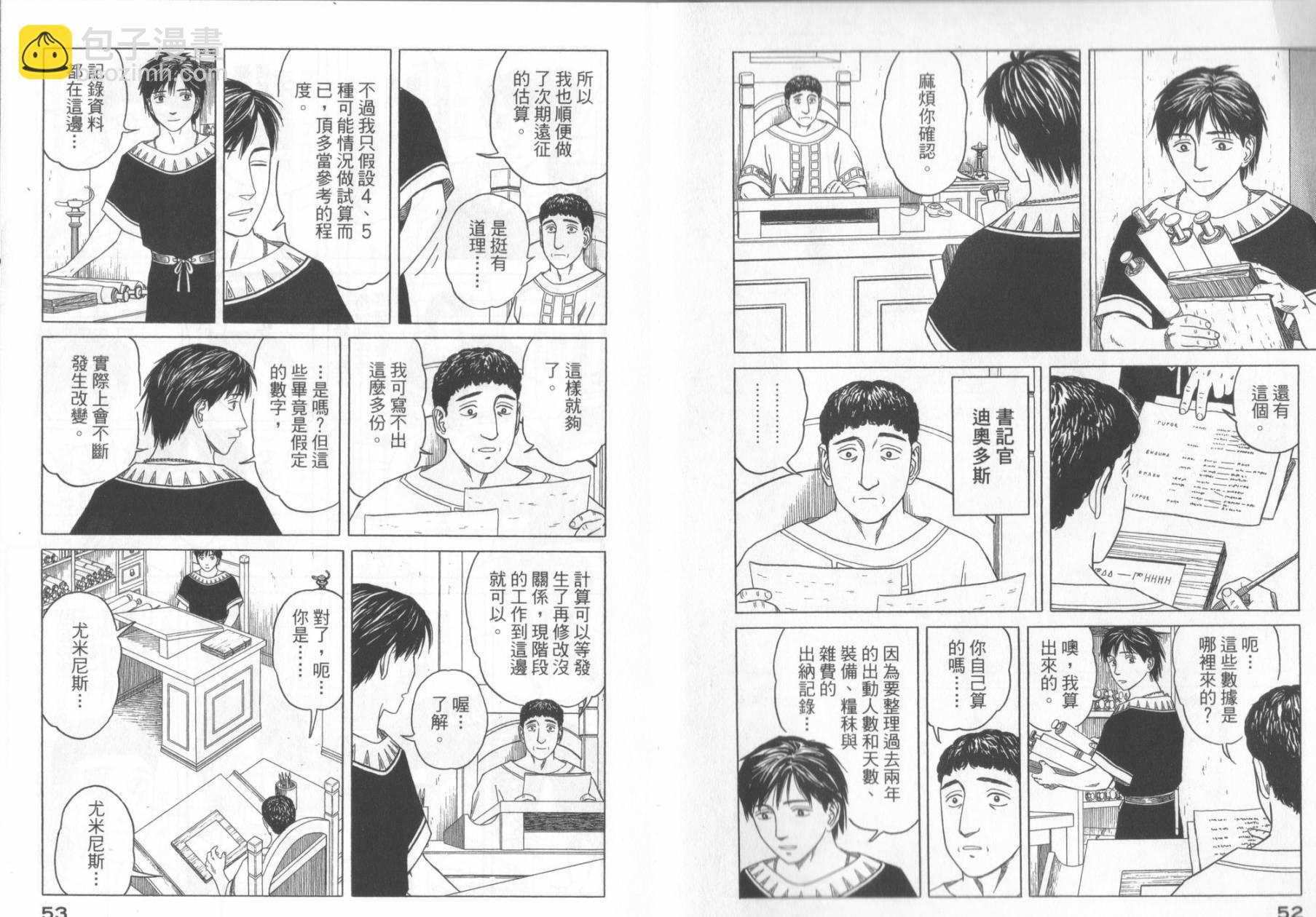 第06卷27
