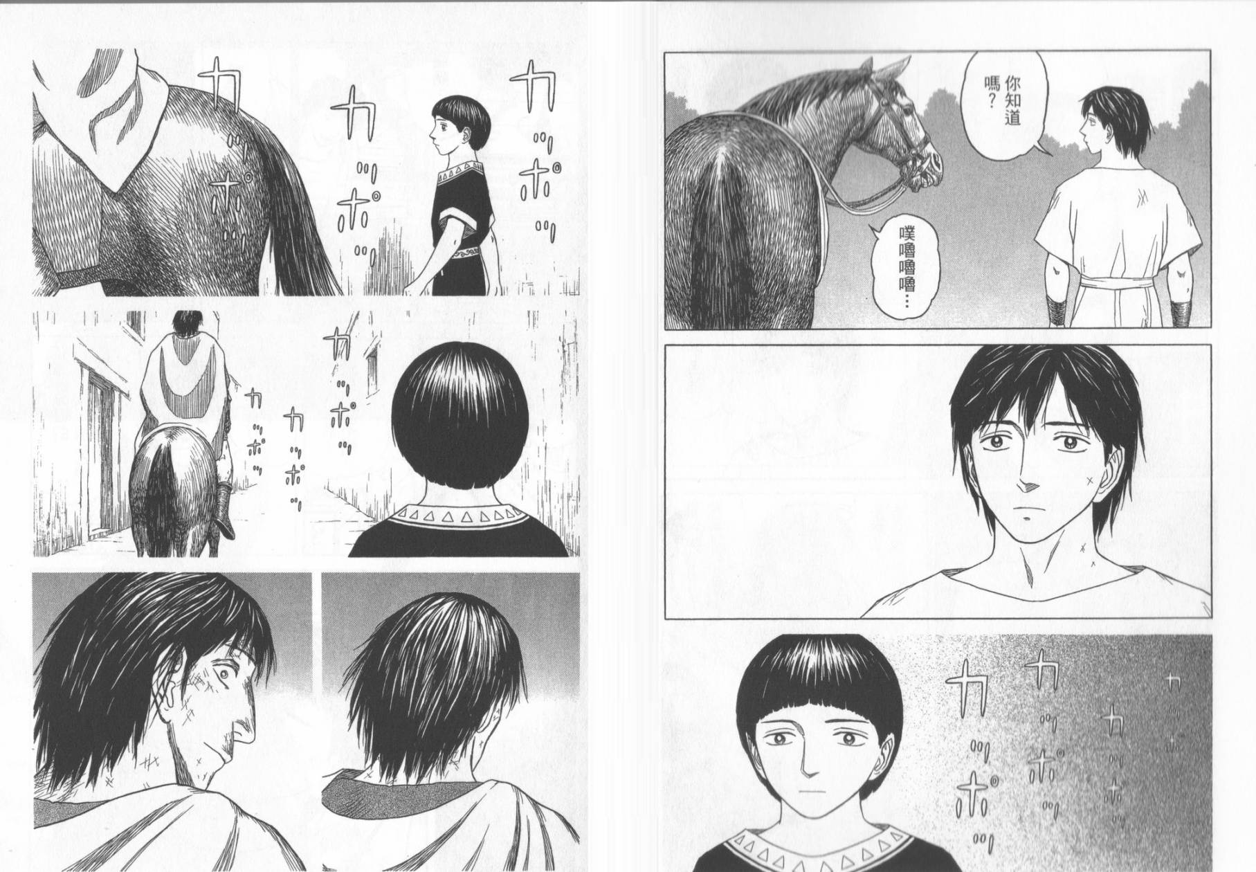 第06卷35