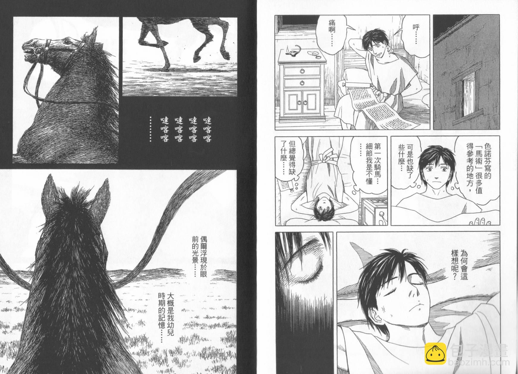 第06卷36