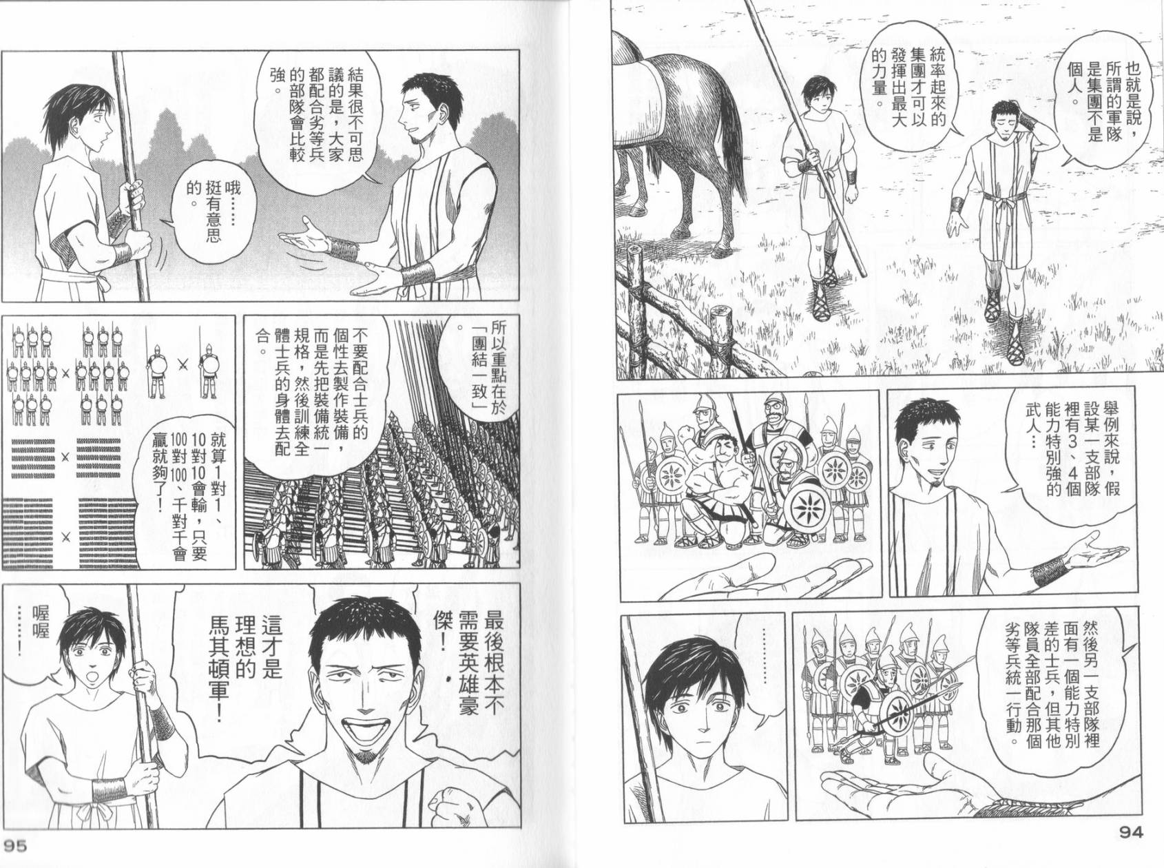 第06卷48