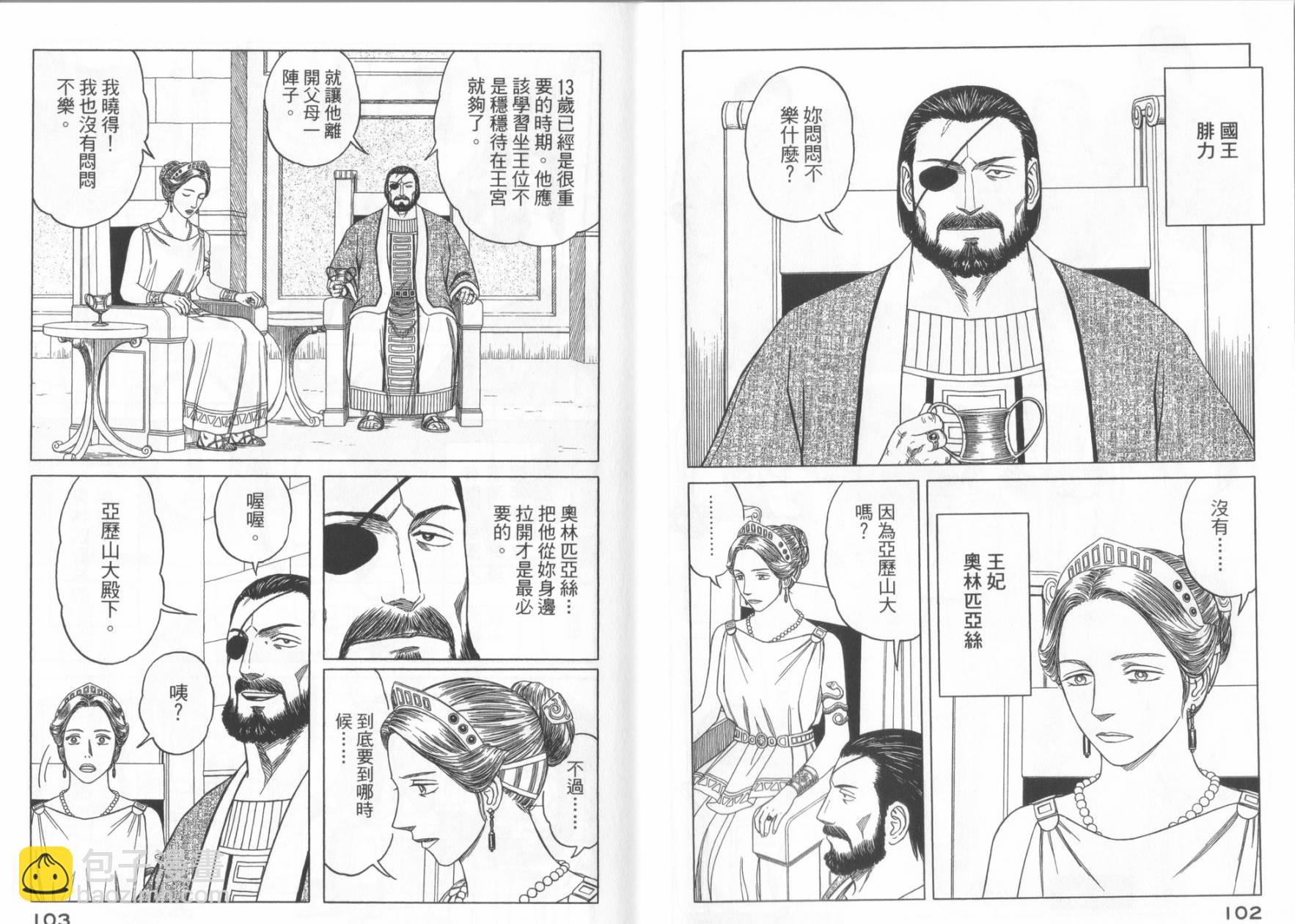 第06卷56