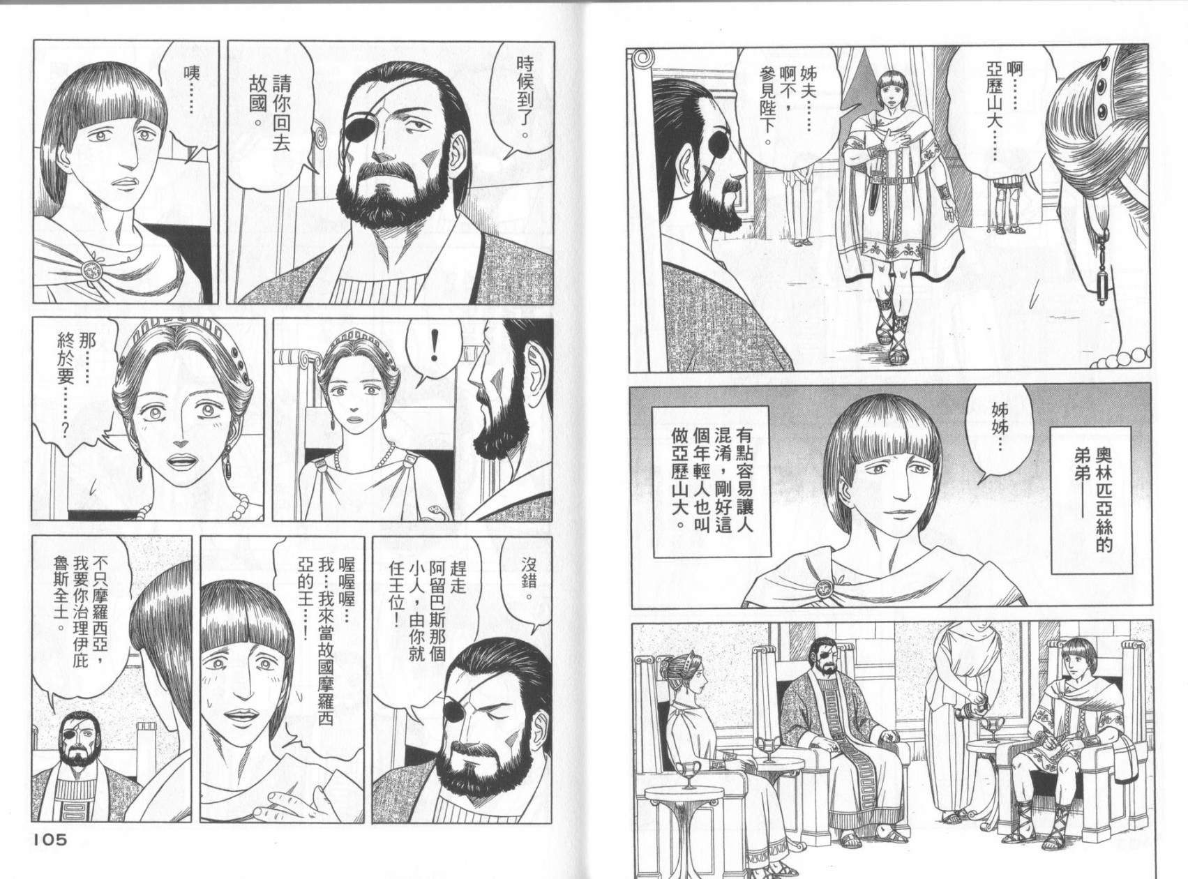 第06卷57