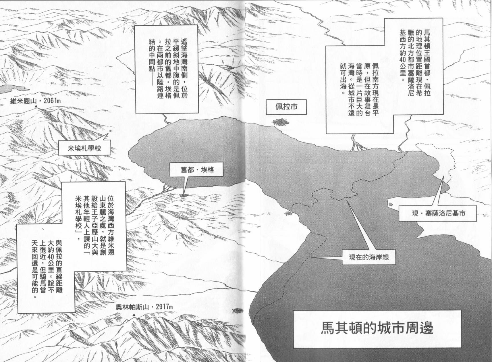 第06卷60