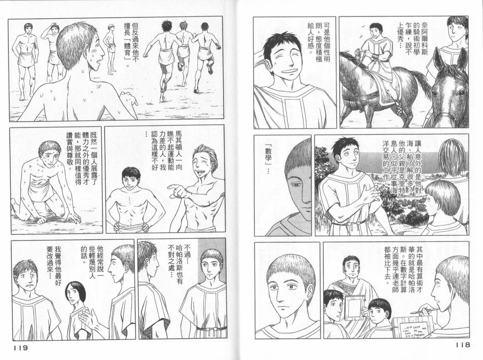 第06卷64