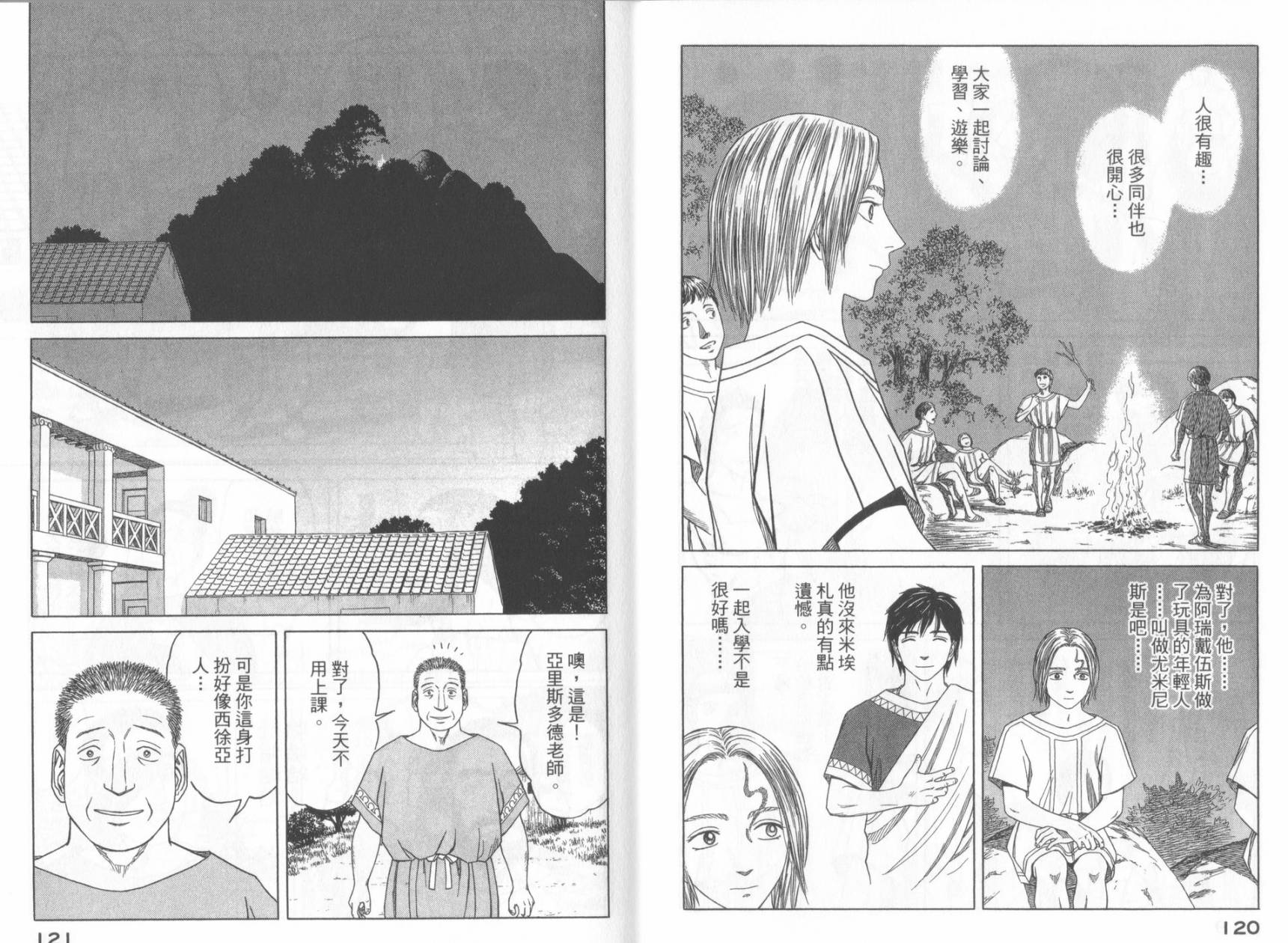 第06卷65