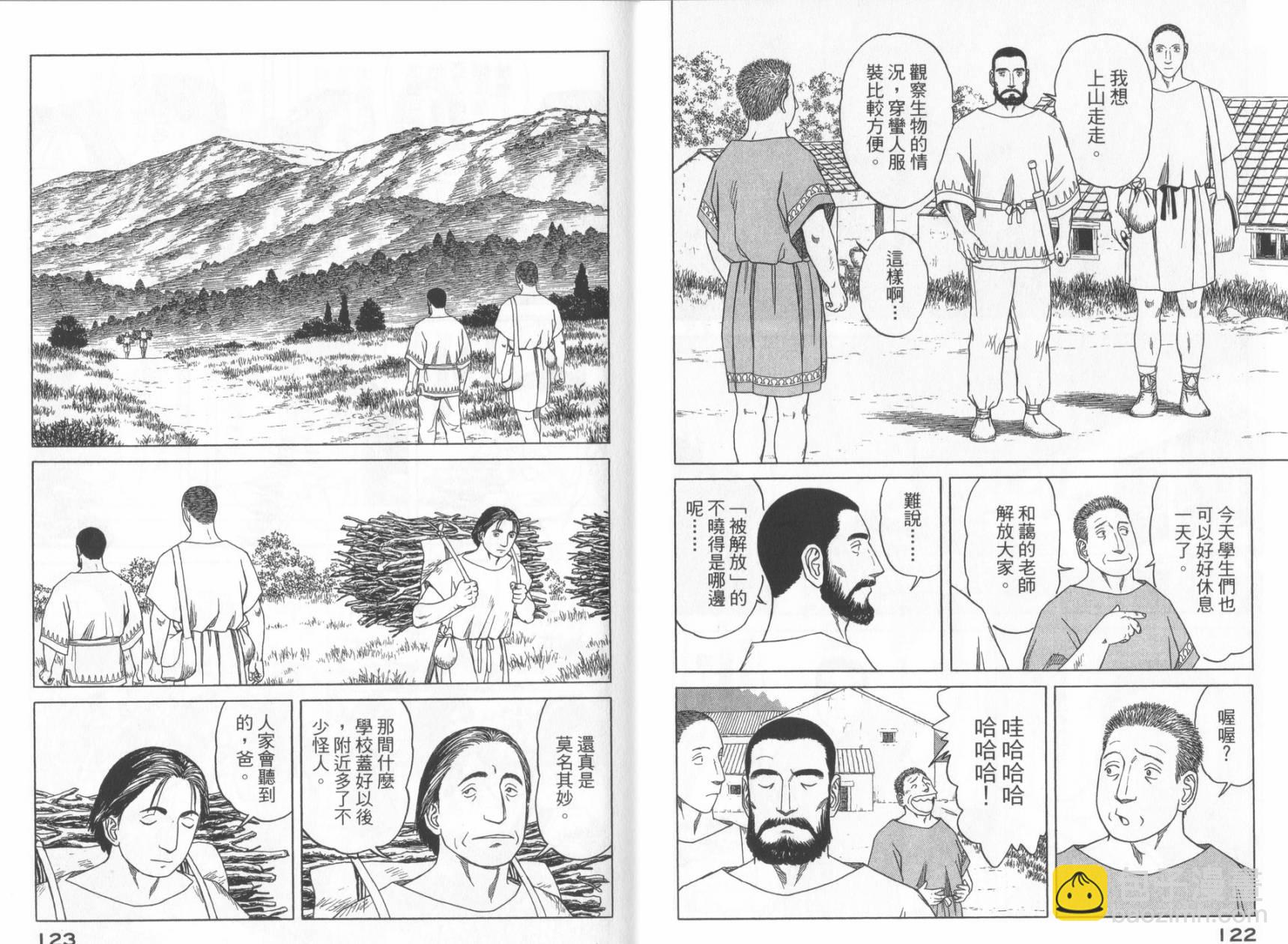 第06卷66