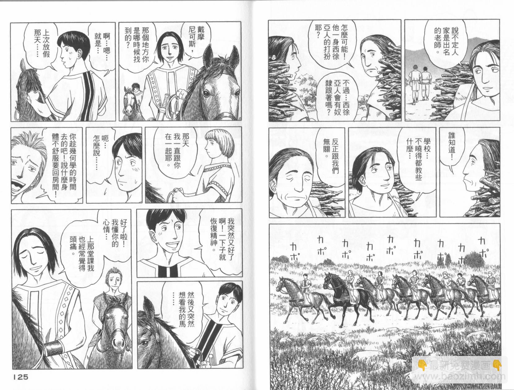 第06卷67