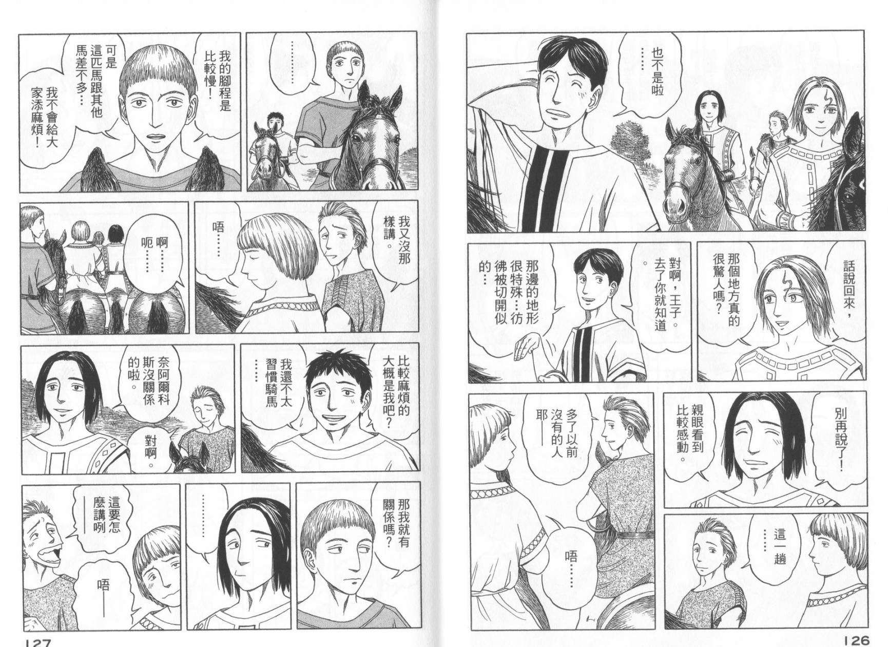 第06卷68