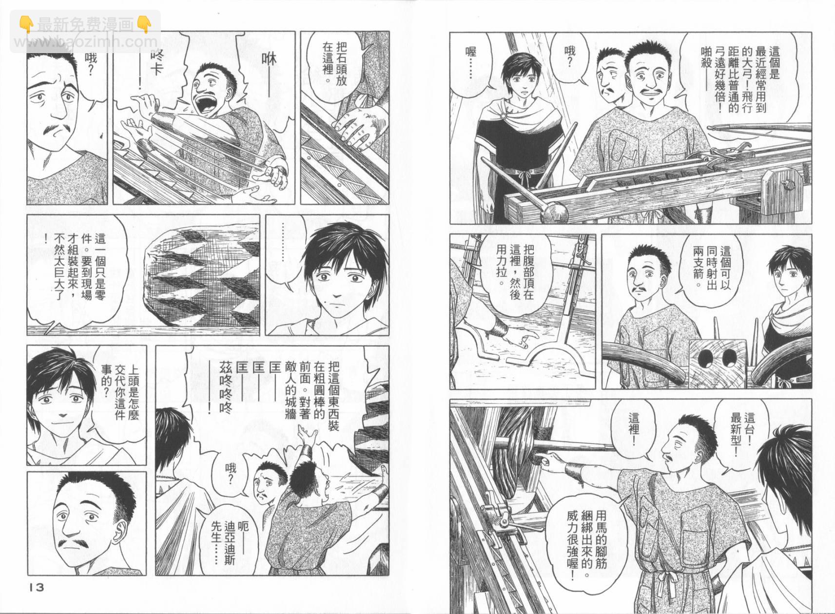 第06卷7