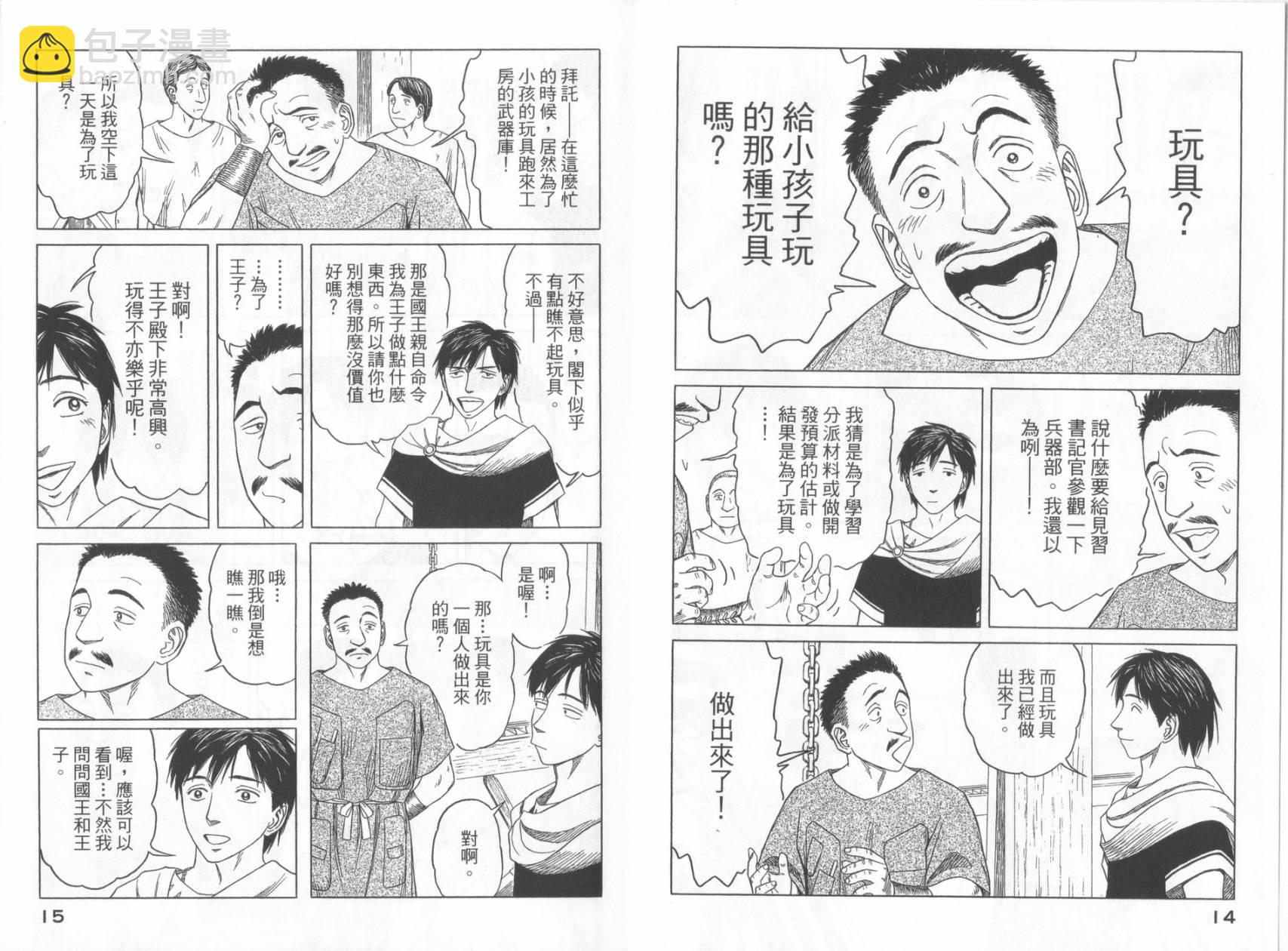 第06卷8