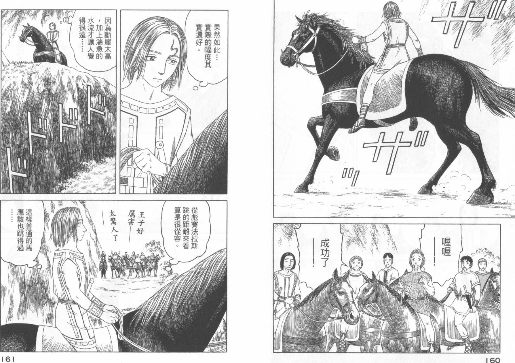 第06卷85