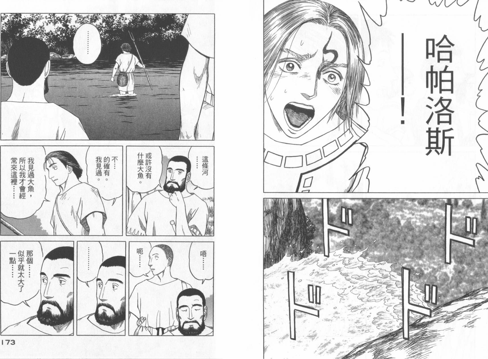 第06卷91