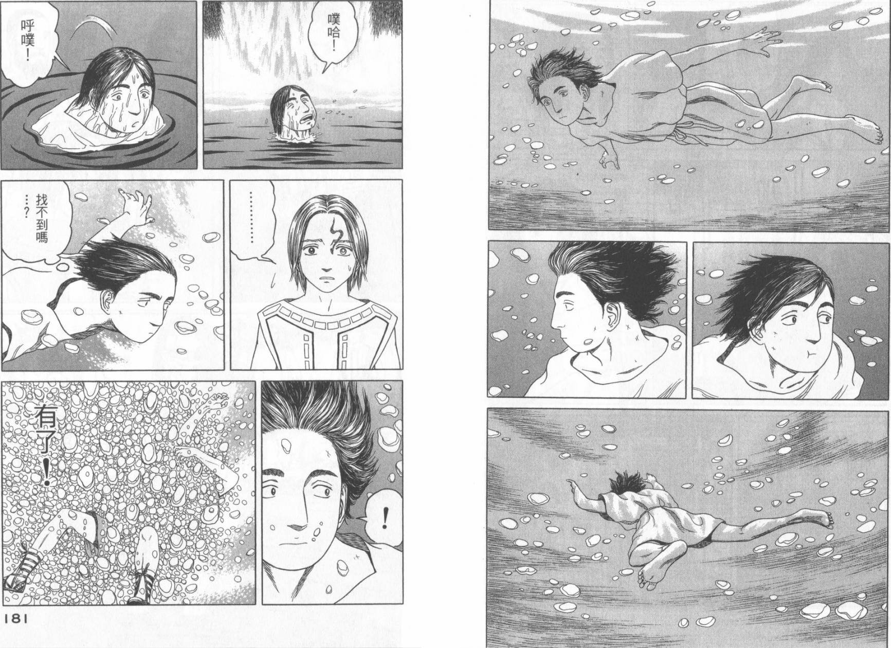 第06卷95