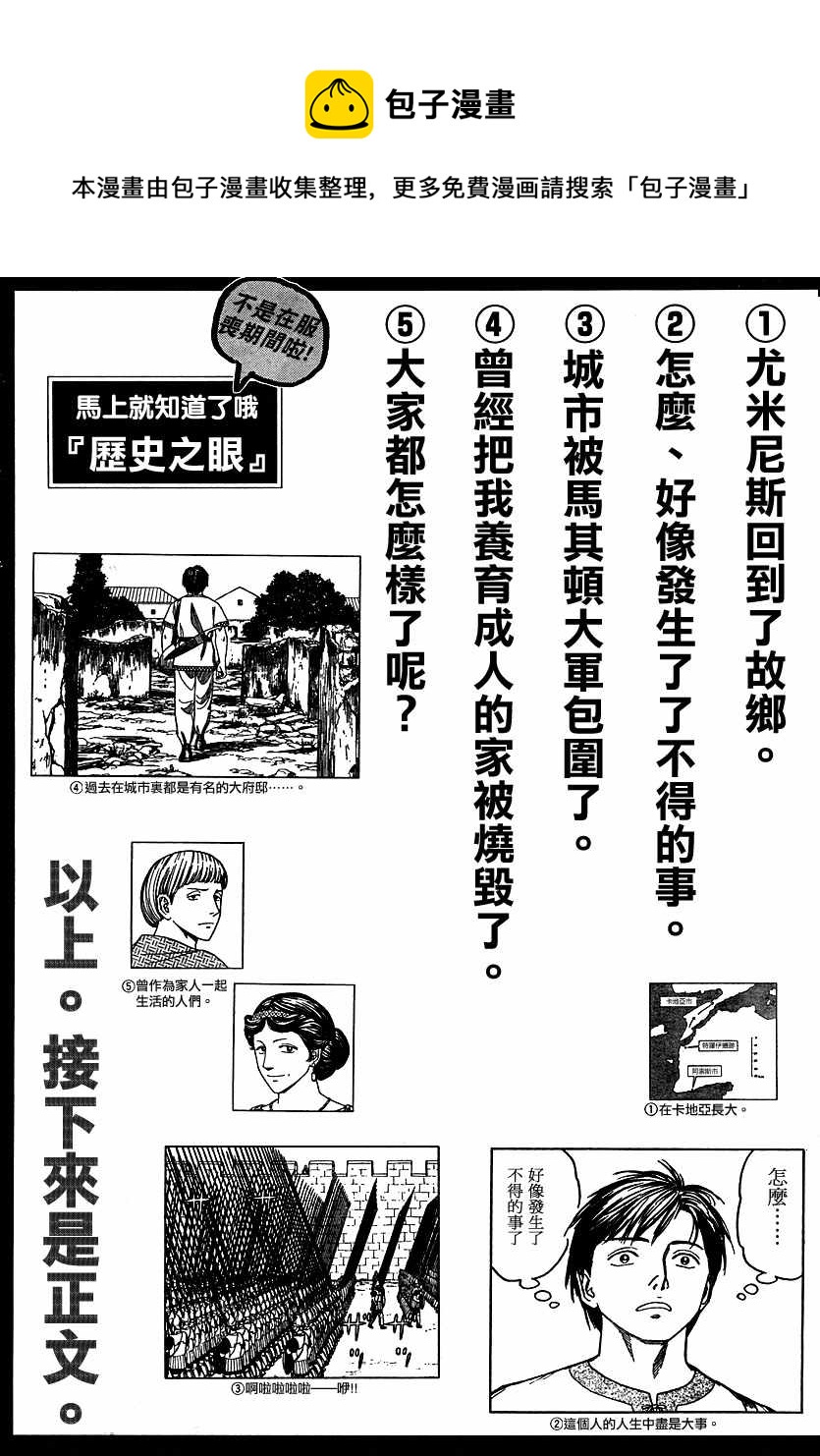 第39话0