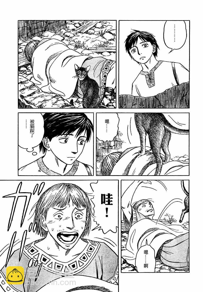 第39话10