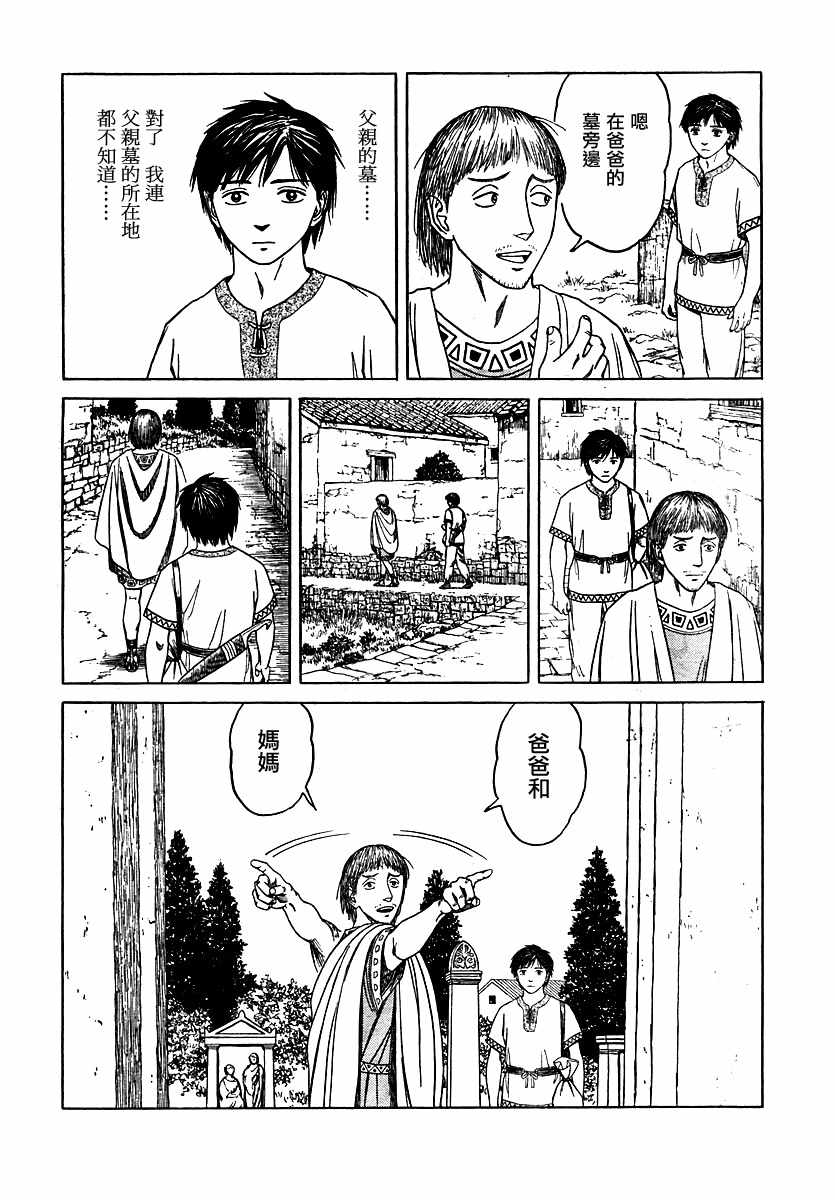 第39话15