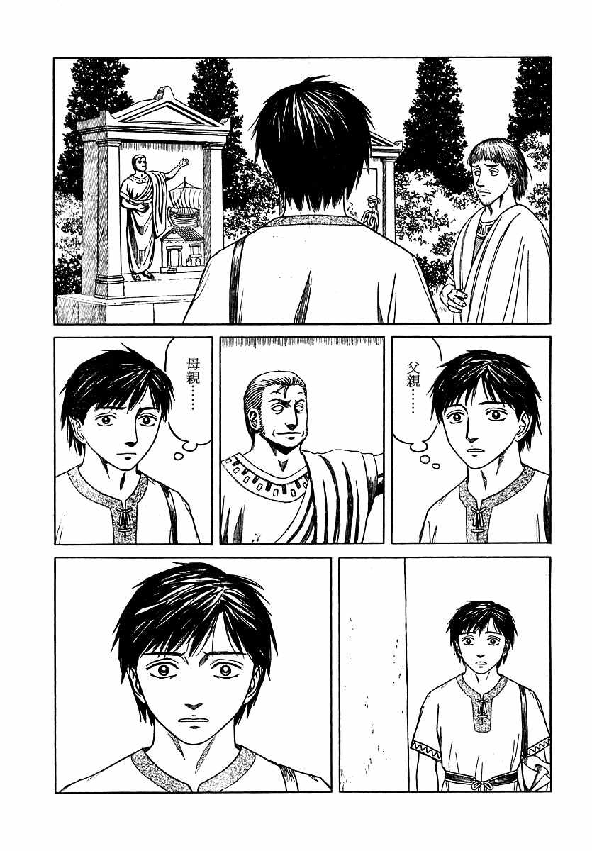 第39话16