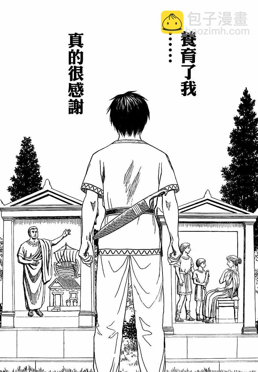第39话21