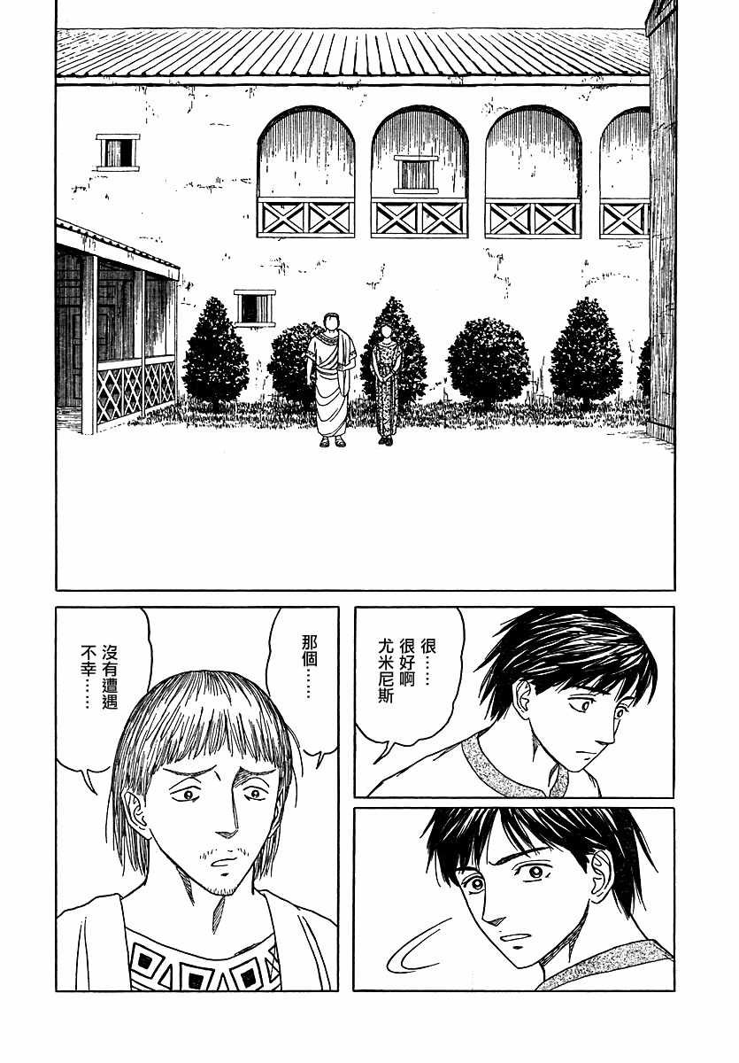 第39话22