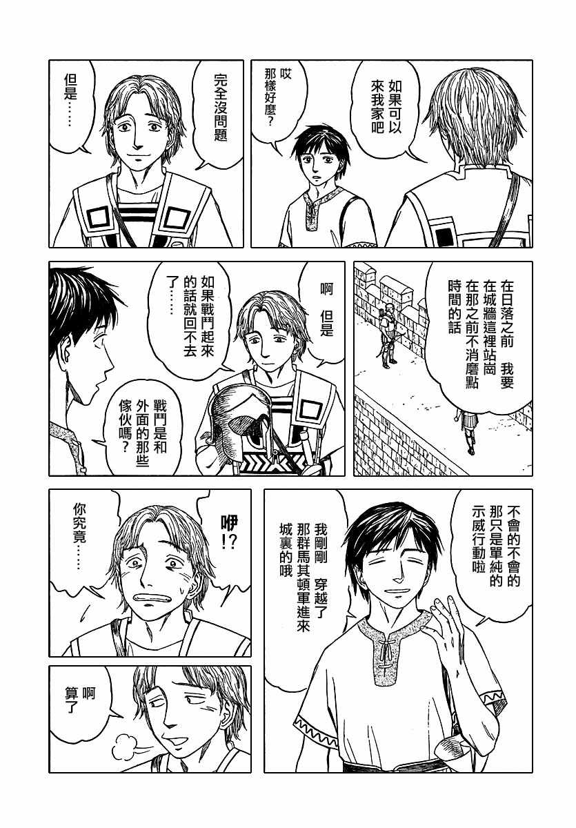 第39话6
