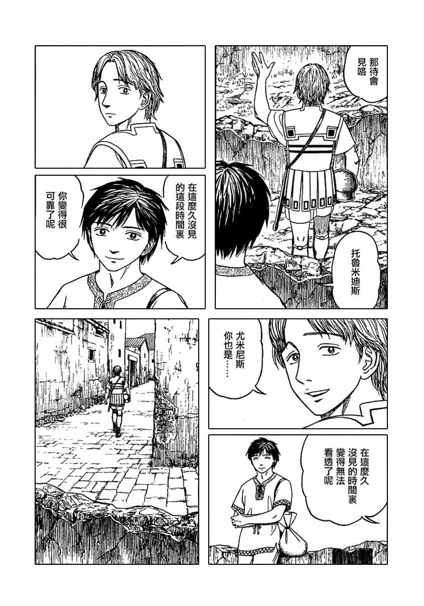 第39话7
