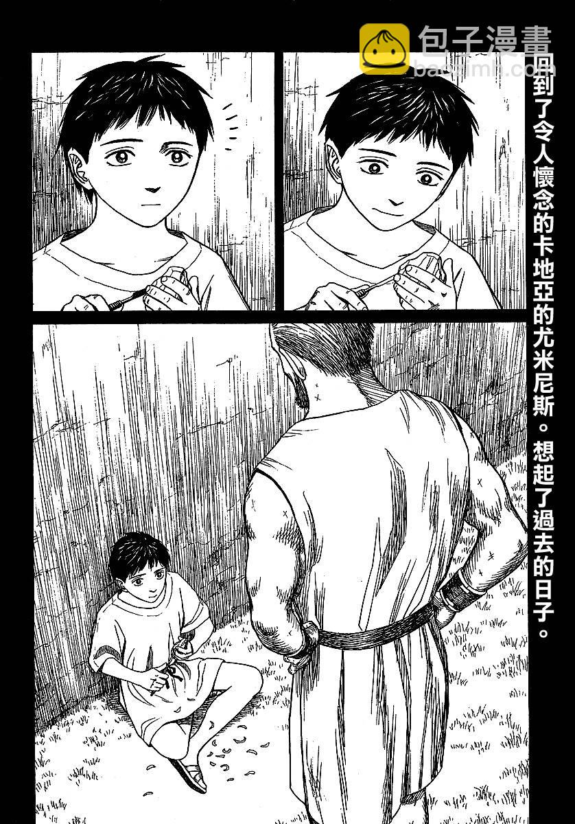 第40话1