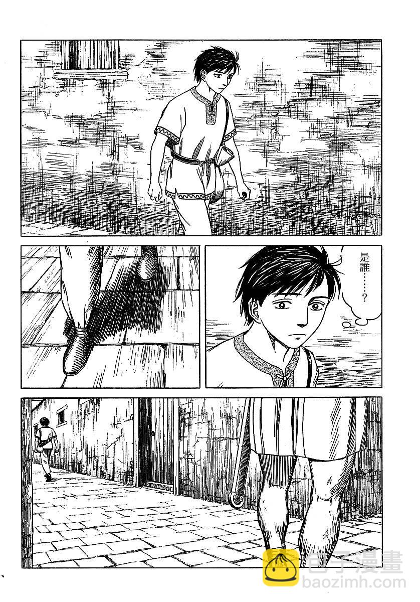 第40话11